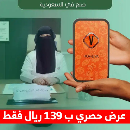 كريم هويفا